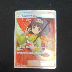 Wataru Japanese Store | eBay Stores