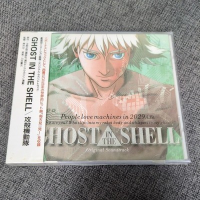 Ghost in the Shell Original Soundtrack CD Kenji Kawai Japan - Brand New & Sealed