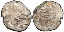 Illyria Dyrrhachion c. 200-30 B.C. Drachm Good Fine #AC81874