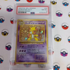 Alakazam [Masaki Promo] #65 Prices | Pokemon Japanese Vending