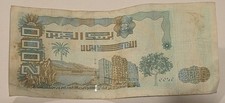 Central Bank of Algeria 2011 2000 Dinars Banknote Circulated Condition