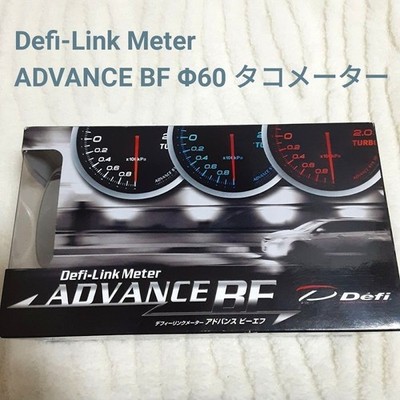 DEFI ADVANCE BF TACHOMETER GAUGE 9000RPM 60MM WHITE DF10704 NEW