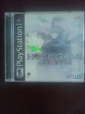 Hoshigami: Ruining Blue Earth | Complete in Box, Tested (Sony PlayStation 1)