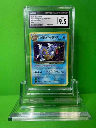 1997 POKEMON JAPANESE ROCKET GANG DARK GYARADOS HOLO 130 CGC 9.5