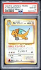 1998 POKEMON JAPANESE ANA AIRWAYS ALL NIPPON AIRWAYS FLYING DRAGONITE PSA 10