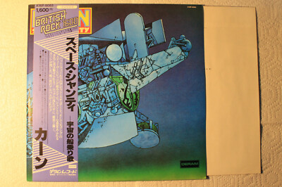 Khan Feat. Steve Hillage & Dave Stewart Space Shanty Japan re Deram LP obi PROG