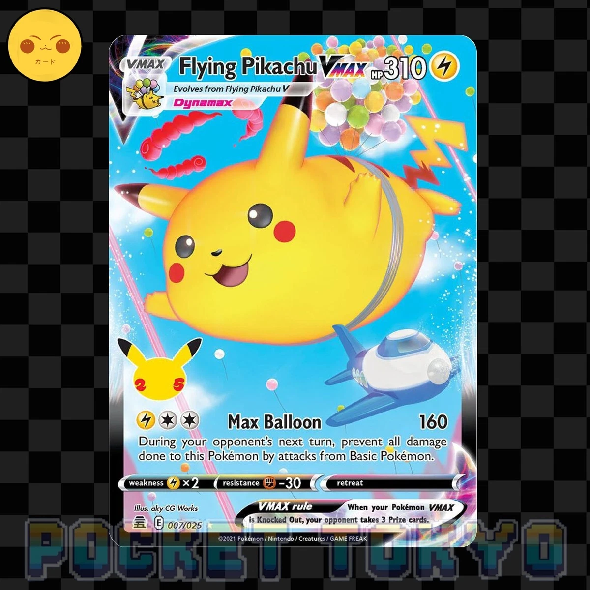 Flying Pikachu VMAX Pokémon TCG Cards for sale | eBay