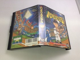 Used A Harikiri Stadium Famicom Software