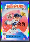 2025 Bowman Chrome Roki Sasaki GPK #BGP-50 RC Los Angeles Dodgers AW3