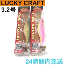 Lucky Craft Egi Flying Kirari No. 3.2 Wakura Emerald Oyabe Pink Bait Tree Glow B