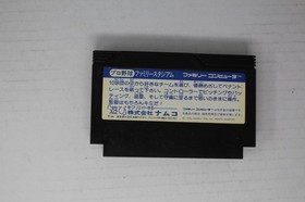 Pro Baseball: Family Stadium '87 Edition! (JPN) Famicom (Region Locked)