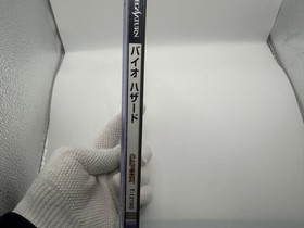 BIO HAZARD Saturn Japan z8