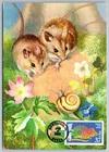 3895a Chinese Lunar New Year Rat FDC Maxi Card