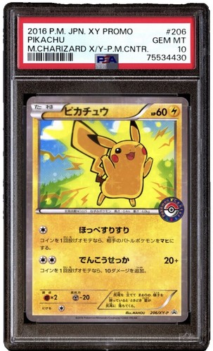 POKEMON CARD WARNER BROTHERS PIKACHU NINTENDO 1999 GAMEFREAK