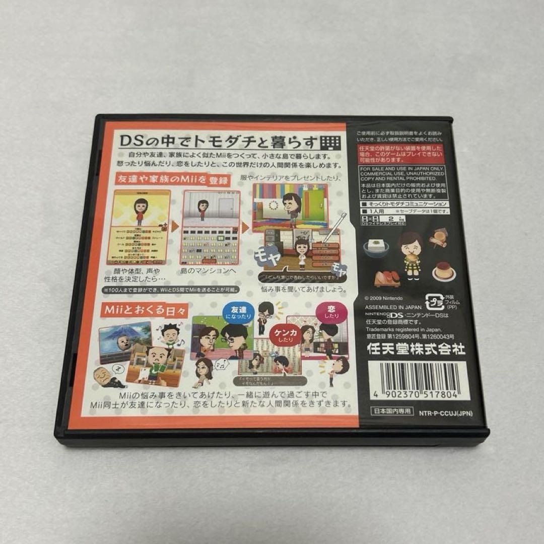Nintendo Switch - 任天堂Switch ジャンク　mii maxresdefault.jpg