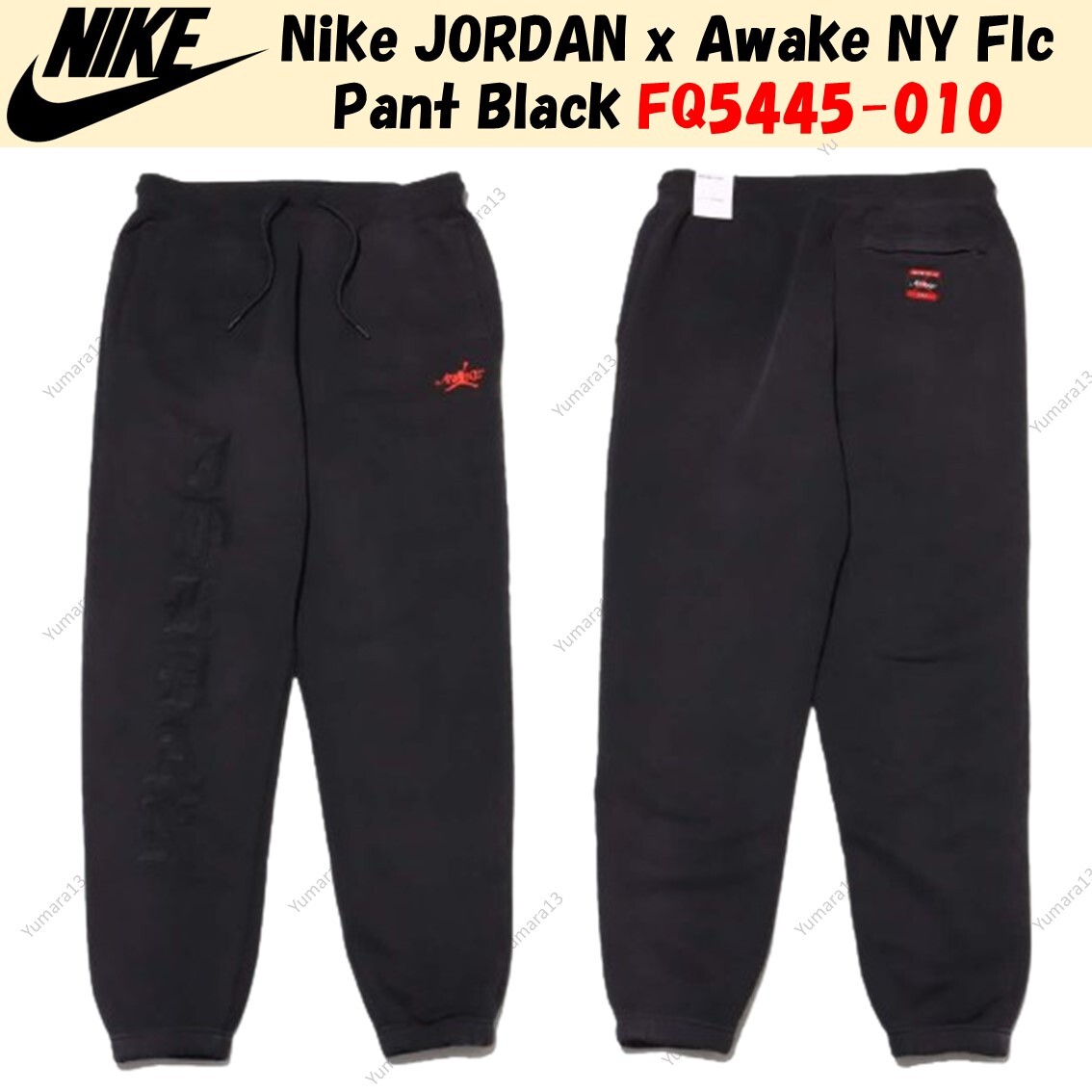 Nike JORDAN x Awake NY Flc Pant Black FQ5445-010 Size XS Nike JORDAN x Awake NY Flc Pant Black FQ5445-010 Size XS