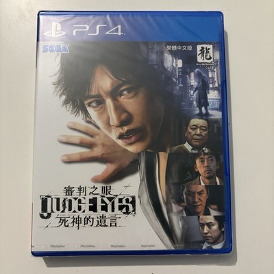 Judge Eyes Judgement PlayStation 4 Japanisch Japan Import NTSC-J Neu Sealed