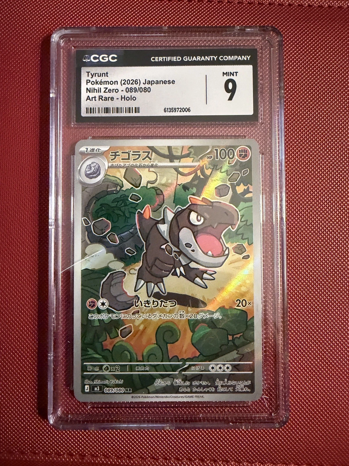 Pokémon Tyrunt 089/080 Art Rare Holo Nihil Zero Japanese CGC 9