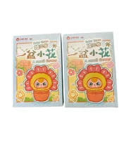 Baby Three - A Small Flower Plush Series - Lot Of 2 - Blind Box - Unopened