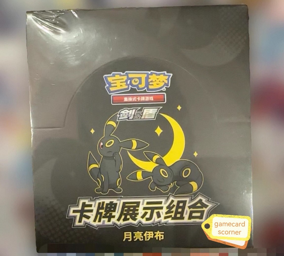 pigmon　ページ Pokemon TCG Chinese Umbreon Photo Frame Exhibition Gift Box Case