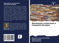 Mar'qm Salihu Muhammad (U. A.) | Zhilischnaq Segregaciq W Sewernoj Nigerii