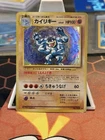 🔥 Machamp Japanese Base Set Holo #68 (MP) Pokemon TCG 🔥