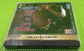 SEGA GS-9173 The House of the Dead