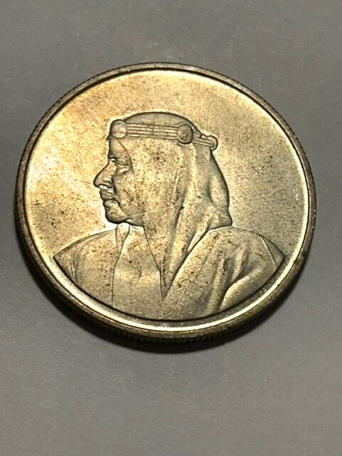 1968 Bahraini Coins for sale | eBay