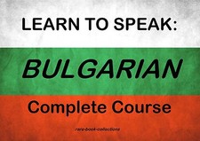 LEARN BULGARIAN FAST - LANGUAGE COURSE - 2 BOOKS + 19 HRS AUDIO MP3 ALL ON DVD