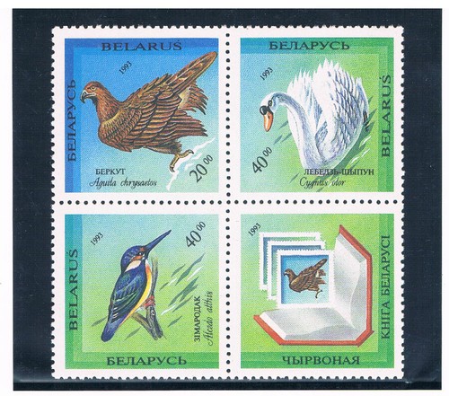 Weißrussland 1994 Vögel (Fauna) Lebenslauf 0,55 $