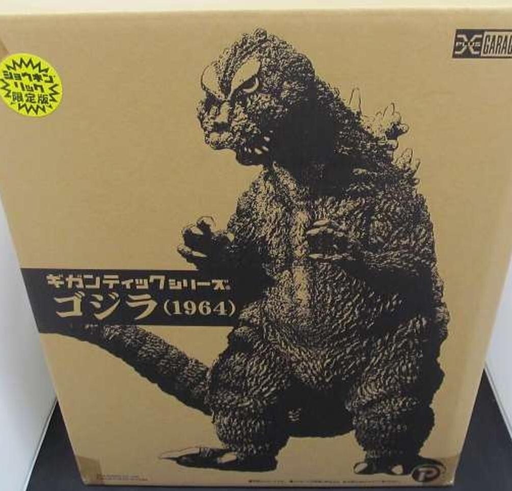 Godzilla 1964 Mosugoji X-Plus Gigantic Series Ric Toy Limited