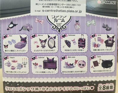 Re-Ment Miniatures Sanrio Kuromi Gothic Room Furniture Set Rement