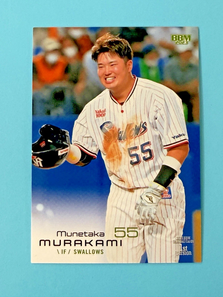 2023 BBM 1st Version Baseball Trading Cards for sale | eBay