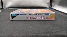 [Rare] Solomon's Key: Princess Rihita's Tears Famicom Disk System SALIO A5757