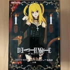 DEATH NOTE Figure Amane Misa New Japan