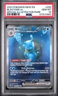 2023 POKEMON MEW EN-151 SPECIAL ILLUSTRATION RARE #200 BLASTOISE EX PSA 10