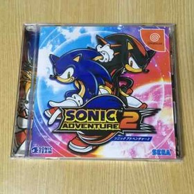 Sega Dreamcast Sonic Adventure 2 Birthday Pack 10th Anniversary Limited Edition