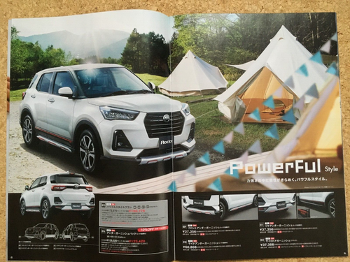 Brochure Catalog Japan DAIHATSU ROCKY 50-Page & Accessory Catalog 26-Page 2020 - Picture 19 of 19