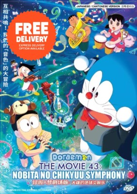 DVD Doraemon The Movie 43 Nobita no Chikyuu Symphony English Subtitle All Region