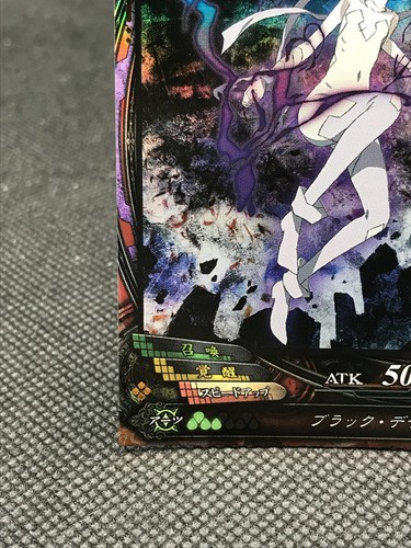 LORD of VERMILION LOV Uris Rare Holo 2011 SQUARE ENIX TCG Japan F/S - Picture 3 of 12