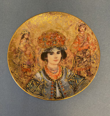Vintage 1992 Edna Hibel ''Darya'' EROICA Numbered #692 Collectors Plate