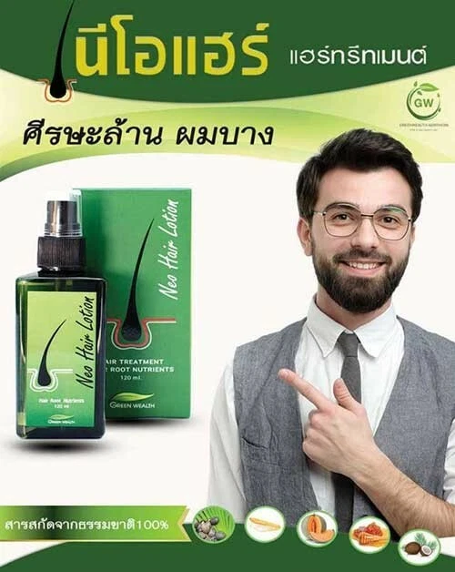 120ml Neo Hair Lotion 100% Herbal Hair loss treatment. MFG: 22/01/2025
