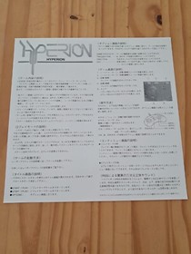 LD game Hyperion LaserActive Pioneer Mega Drive