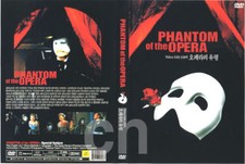 Phantom Of The Opera (1943) - Arthur Lubin, Nelson Eddy, Susanna Foster  DVD NEW