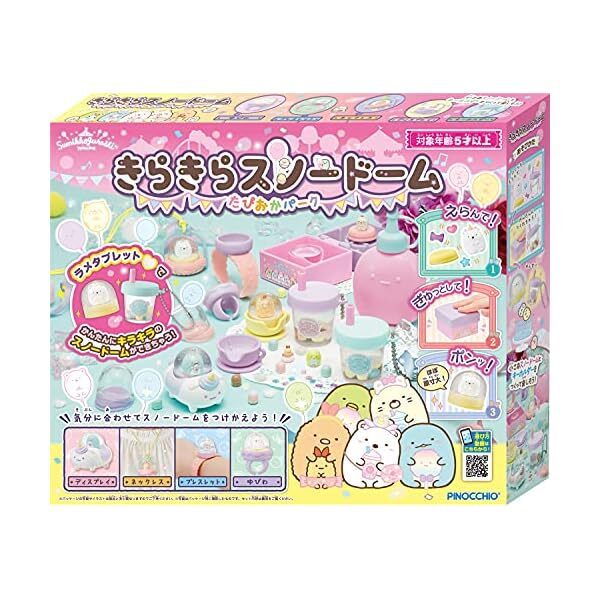 Agatsuma Sumikko Gurashi Kirakira Snow Dome Tapioca Park Pink From