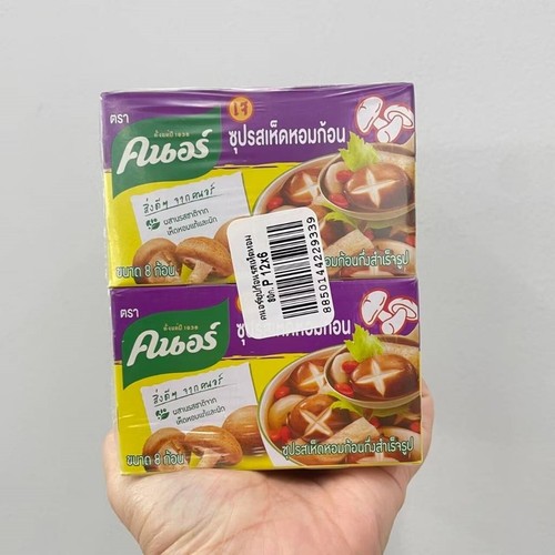 6x 80g Knorr Cube Soup Shiitake Mushroom Flavor Vegan Shabu Nooddle Cooking Food - Picture 4 of 6