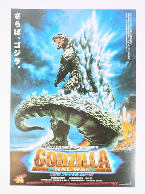 Godzilla Final Wars Flyer Japanese Toho F/S