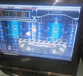 RARE  PROTOTYPE OF  CYBER LIP NEO GEO AES  Japanese! Cart And Box Only, READ!