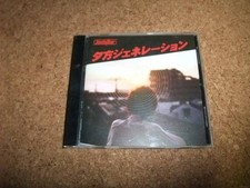 CD Free Shipping Base Ball Bear Evening Generation Few scratches on the disc