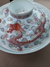 古董多色中国碗1900-1940 | eBay